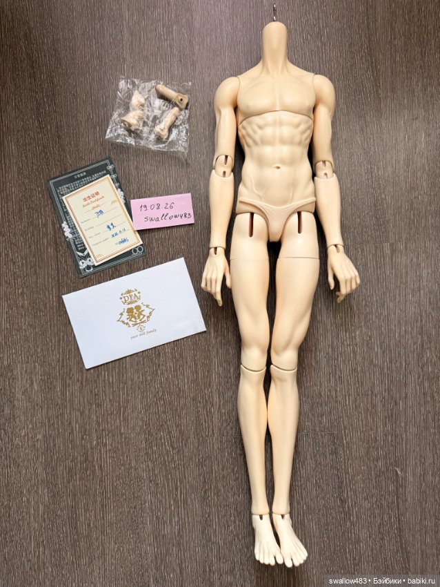 Тело Dollfamily-A 75cm — Куклы BJD