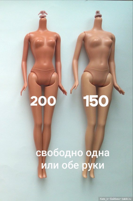 Тела барби, дефа люси, софия (фото 5)