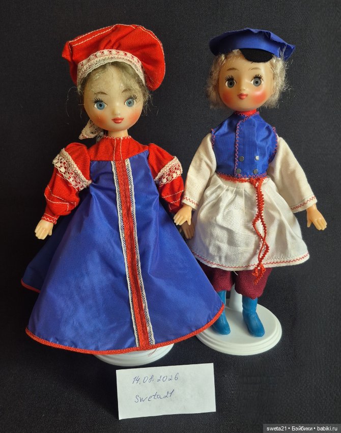Куклы СССР из серии «Русская пляска» (продажа лотом)