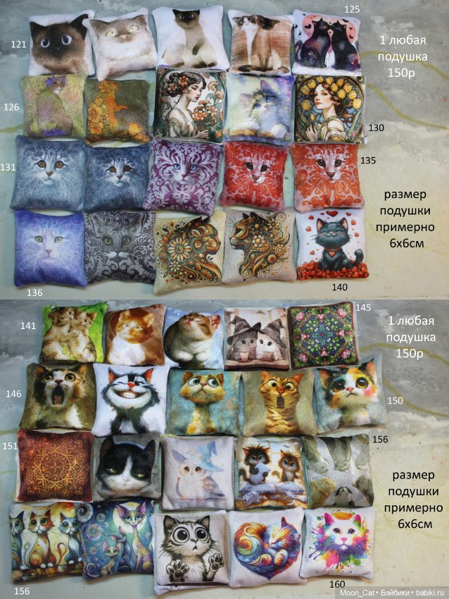 Продам текстильные изделия для кукол 1/12,1/8,1/6 (ковры, подушки) (фото 4)