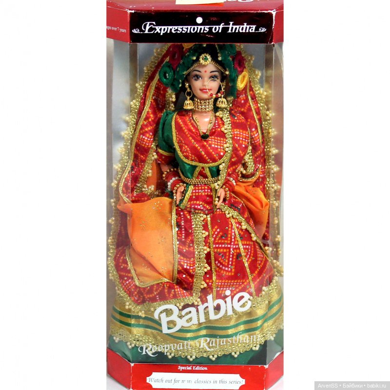 Редкая региональная Barbie Expressions of India Roopvati Rajasthani LEO (1997) (фото 9)