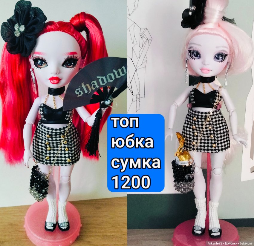 Одежда для кукол Rainbow High (фото 4)