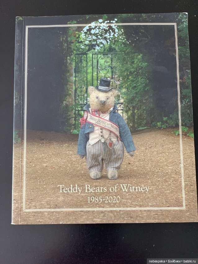 Каталоги магазина мишек-тедди Teddy Bears of Witney (фото 4)