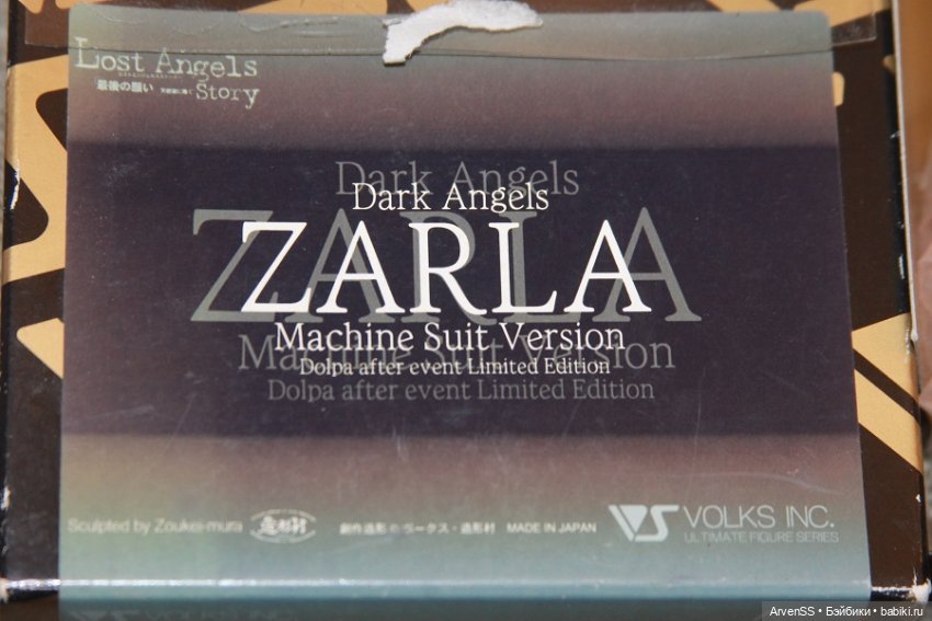 Винтажная девушка Volks 1/6 Zarla Mashine Suit Version из серии Dark Angels (фото 7)