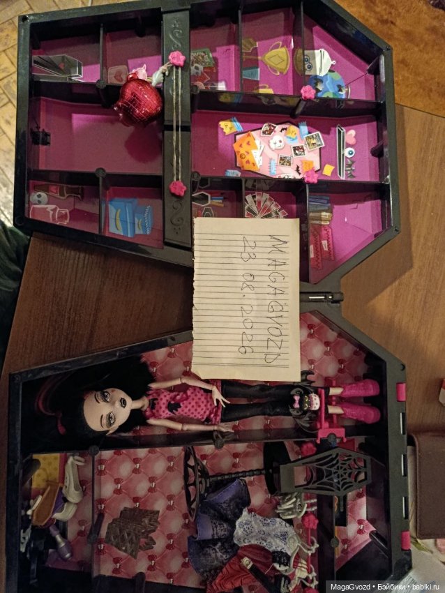 Гроб Monster High от фирмы Mattel