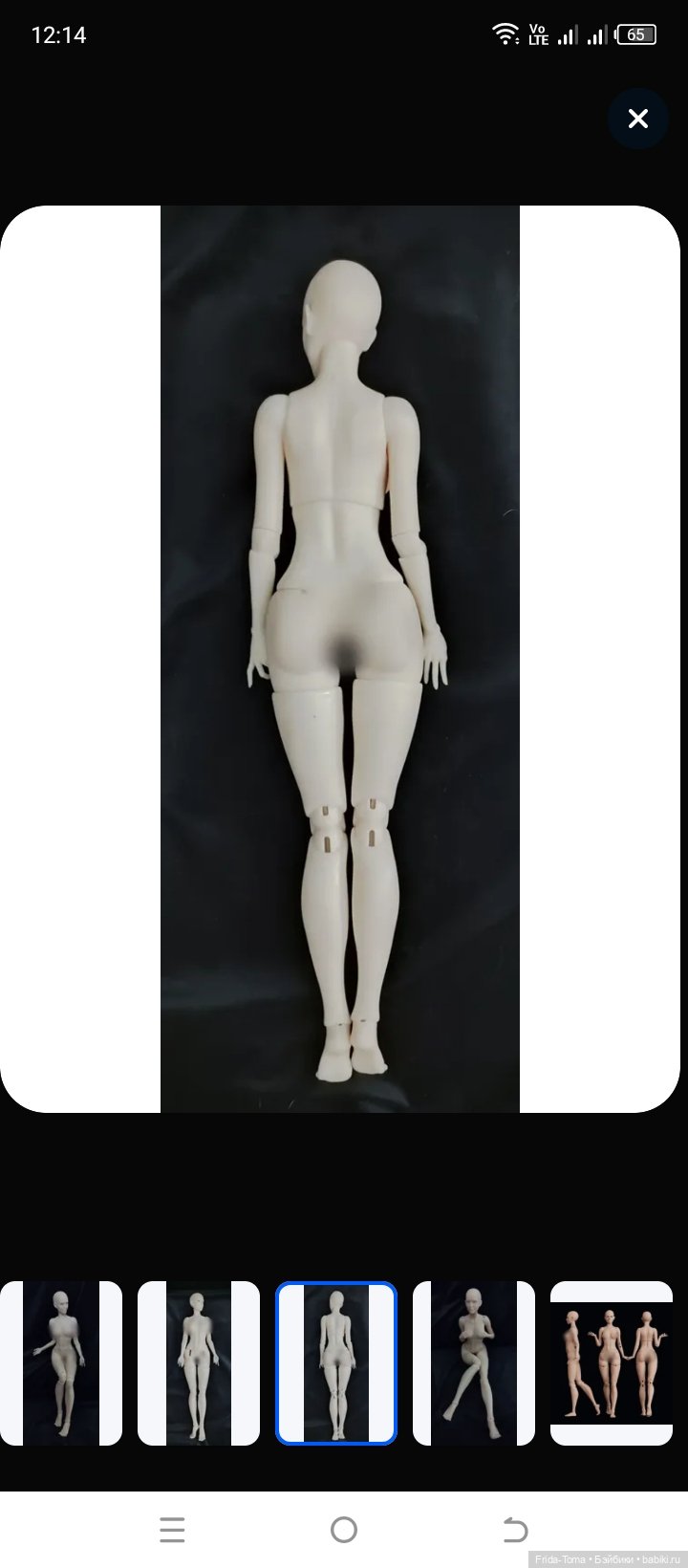 БЖД 1/4 BJD 40 см Гермиона печатная За седьмым перевалом (фото 4)