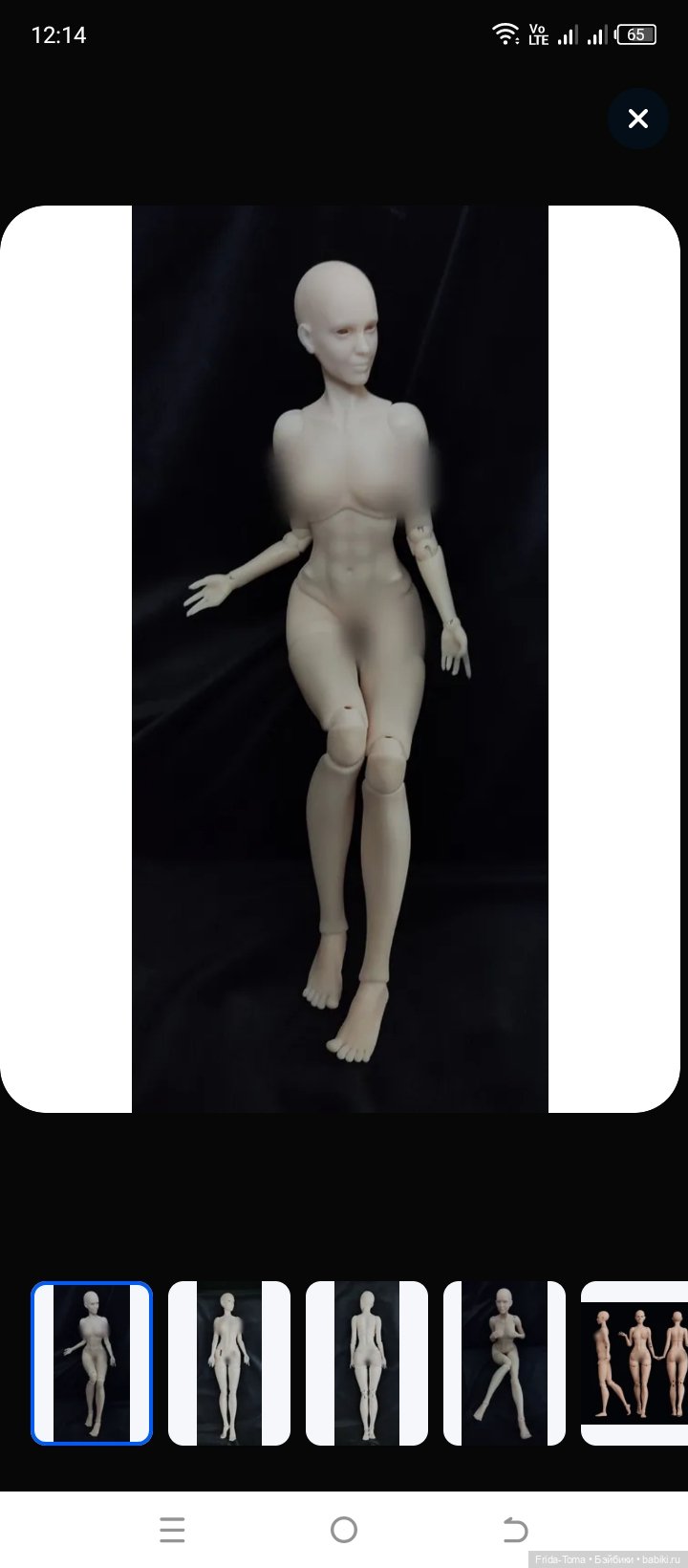 БЖД 1/4 BJD 40 см Гермиона печатная За седьмым перевалом (фото 2)