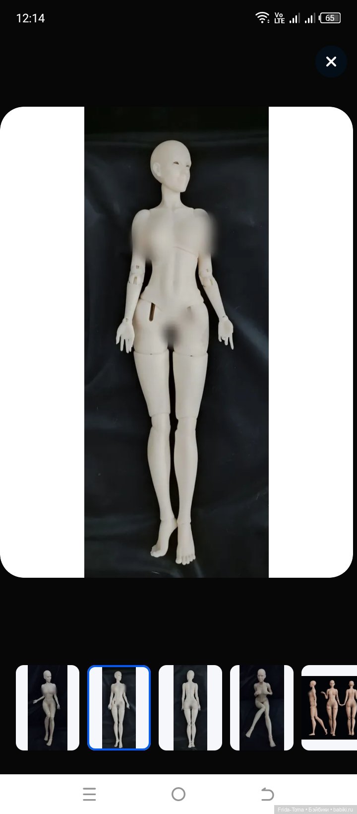 БЖД 1/4 BJD 40 см Гермиона печатная За седьмым перевалом