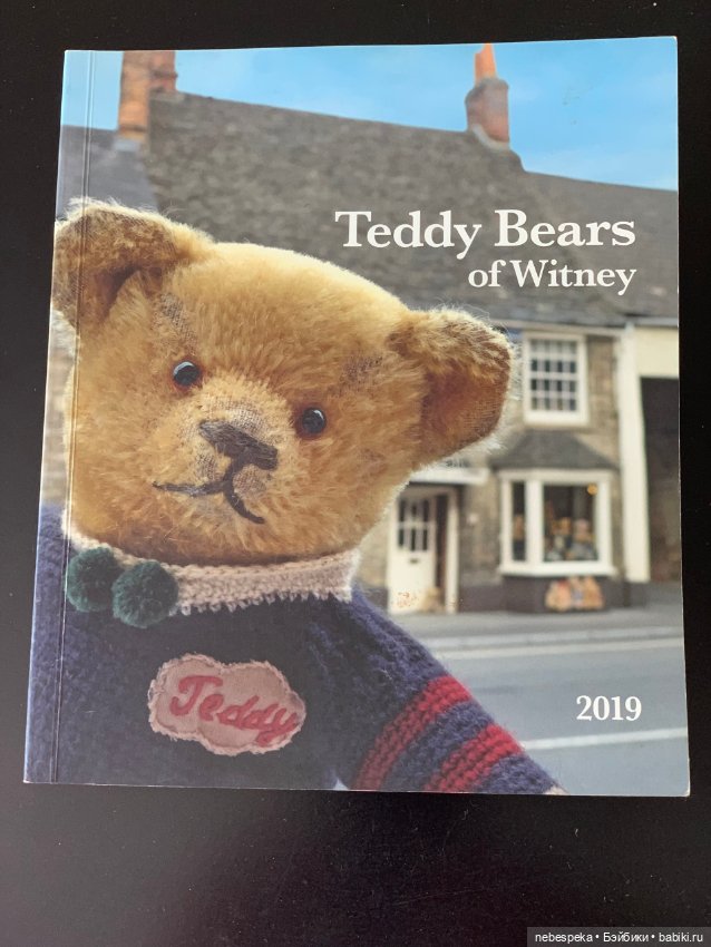 Каталоги магазина мишек-тедди Teddy Bears of Witney (фото 3)