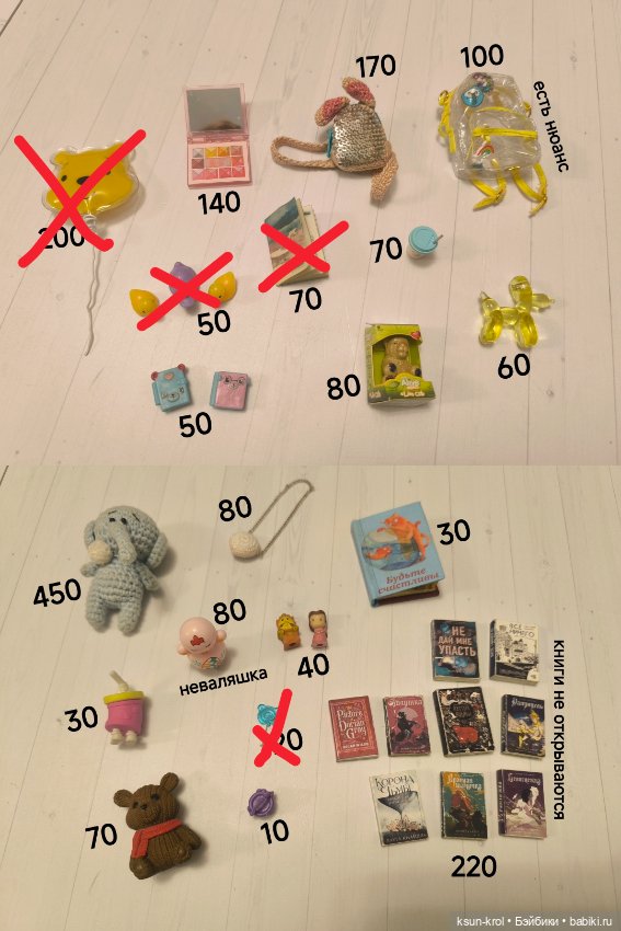 Одежда, обувь, аксессуары, мебель для Барби (фото 8)