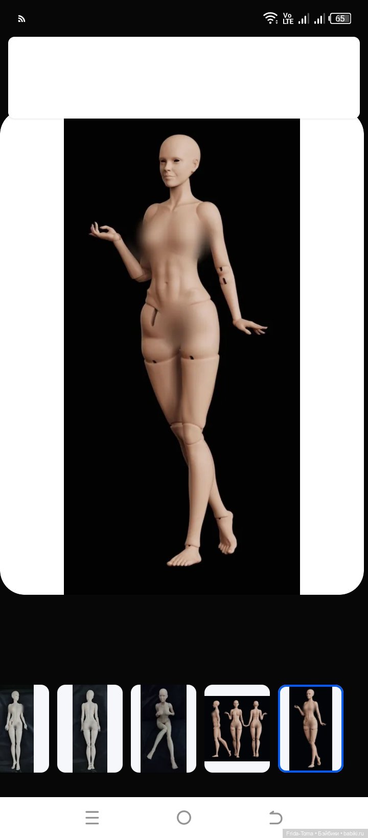 БЖД 1/4 BJD 40 см Гермиона печатная За седьмым перевалом (фото 5)