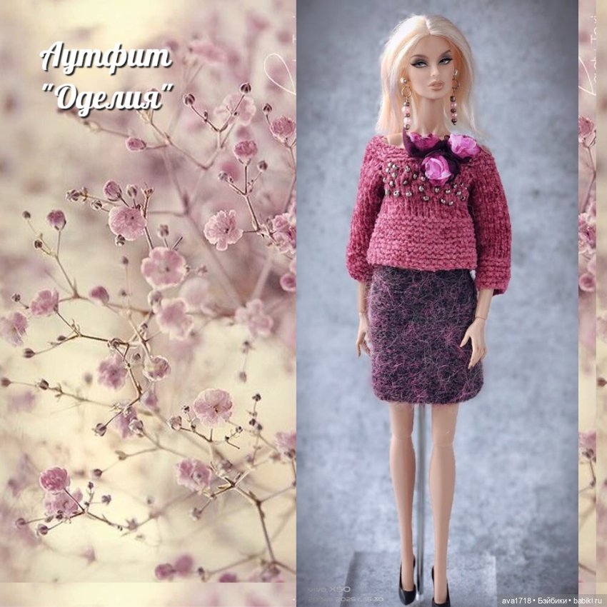 Одежда для кукол Integrity Toys (фото 3)