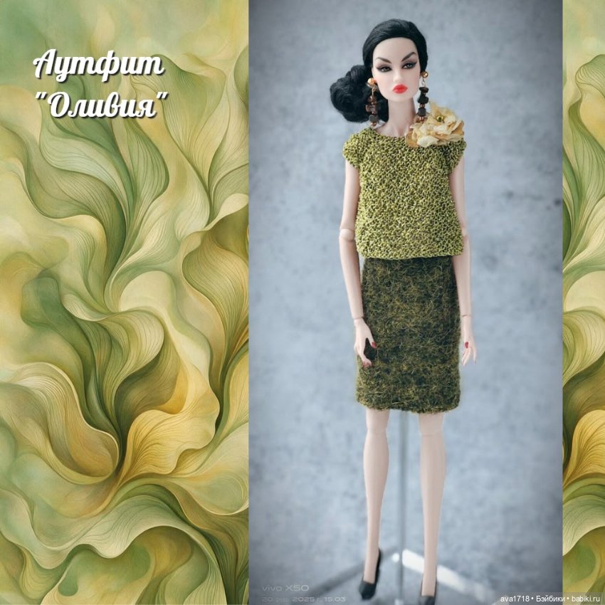 Одежда для кукол Integrity Toys (фото 7)