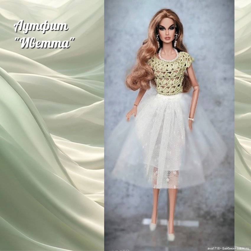 Одежда для кукол Integrity Toys (фото 5)