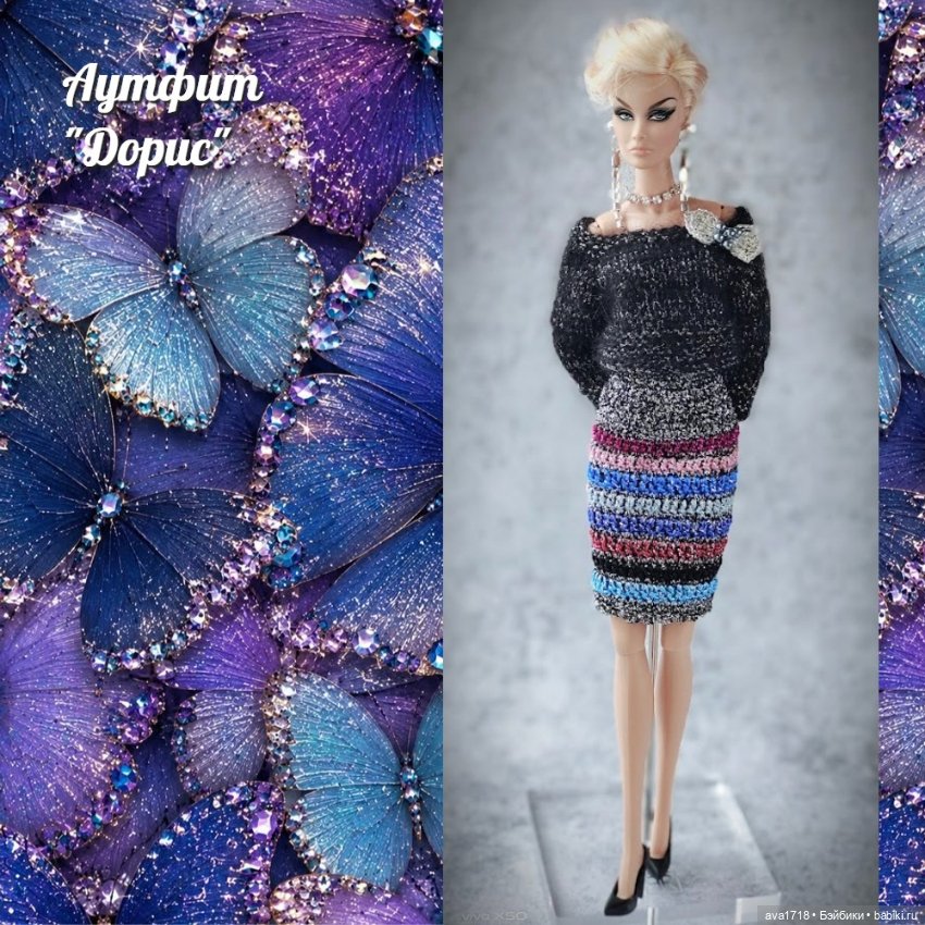 Одежда для кукол Integrity Toys (фото 5)