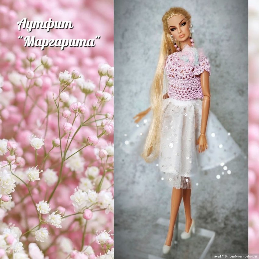 Одежда для кукол Integrity Toys (фото 2)