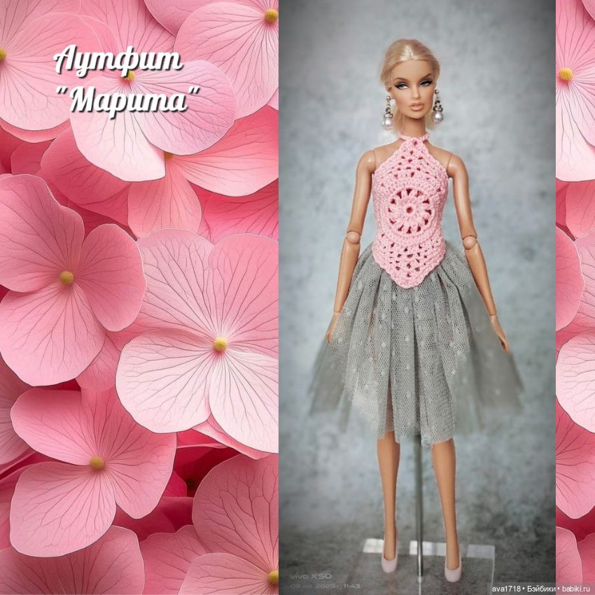 Одежда для кукол Integrity Toys (фото 8)