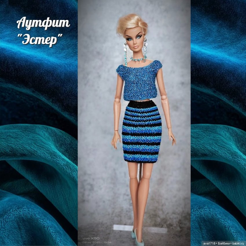 Одежда для кукол Integrity Toys (фото 4)
