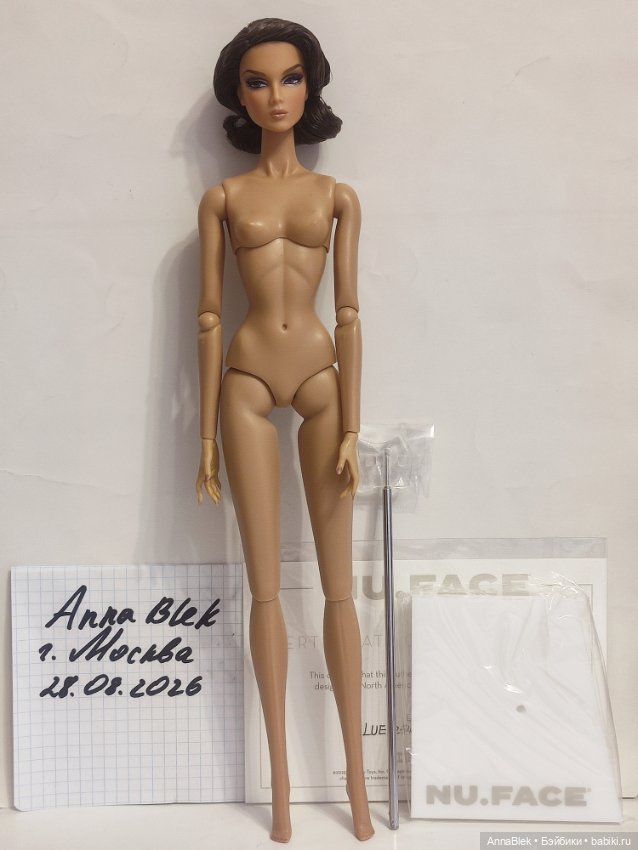 Integrity toys Lustre Lilith Blair