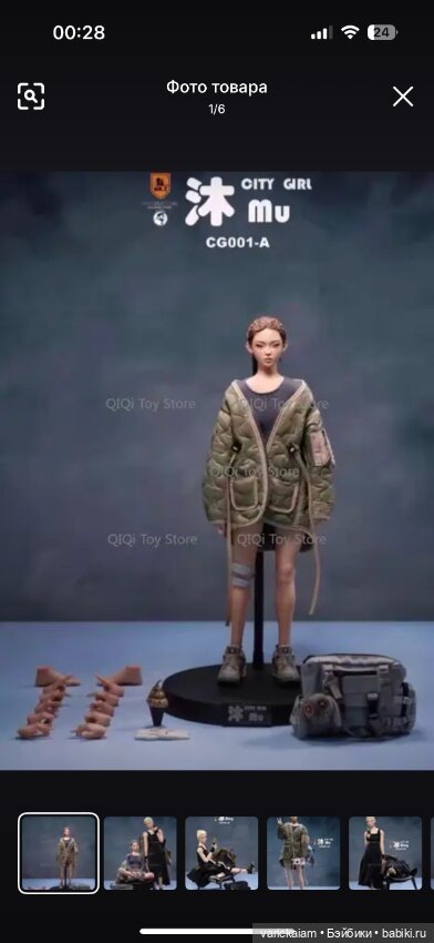 Красивая девушка азиатка — Шарнирные куклы (не BJD)