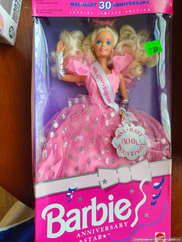 Barbie Anniversary Star — Винтажные куклы и игрушки детства (фото 6)
