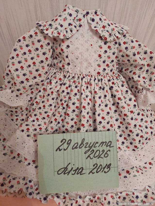 Платье на куклу Марину — Одежда для кукол
