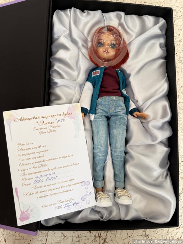 Эмили от Glacedolls — Авторские куклы