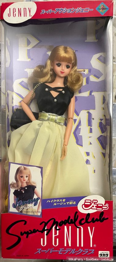 Дженни super model club — Игровые куклы