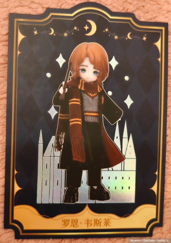 Рон Уизли Ron Weasley — Шарнирные куклы (не BJD) (фото 6)
