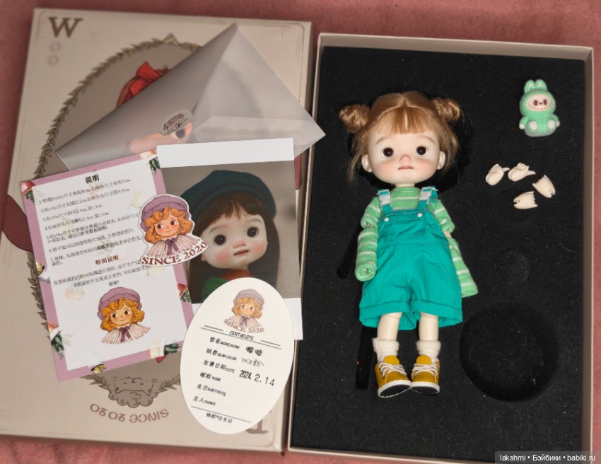 Engeng — Куклы BJD (фото 8)