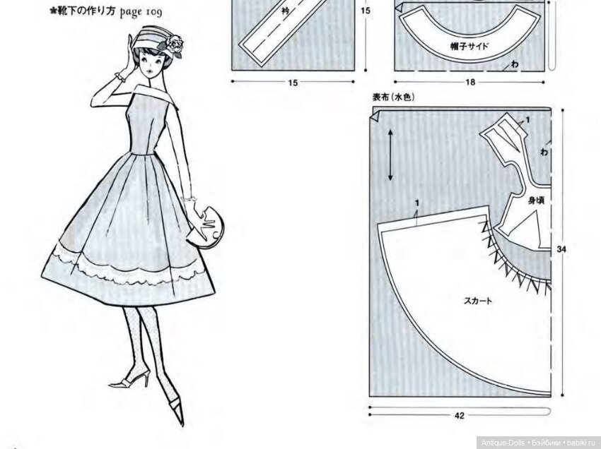 Barbie Mode. Dresses for Classic Barbie Dolls, автор Mitsubachi Kate Выкройки (фото 8)