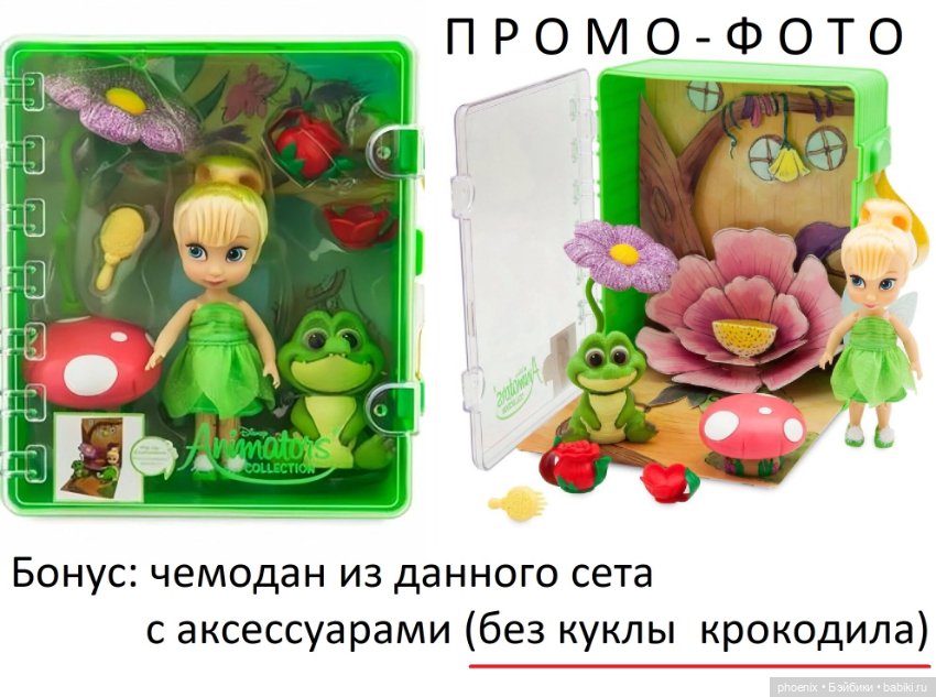 ЛОТ: 8 маленьких коллекционных фигурок + БОНУС. Цена за весь зверинец :) (фото 8)
