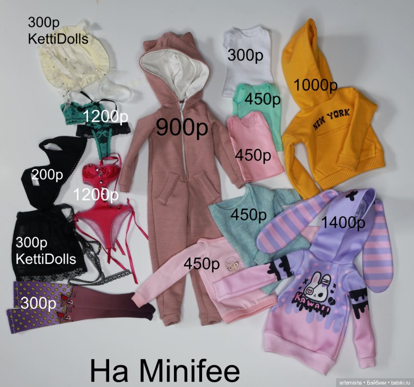 Много разной одежды на Minifee (фото 2)