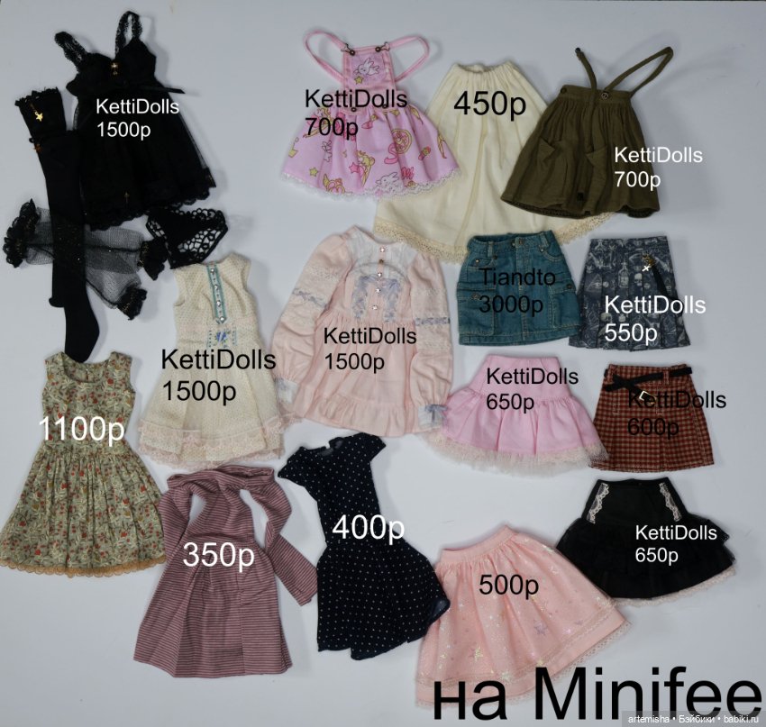 Много разной одежды на Minifee (фото 4)