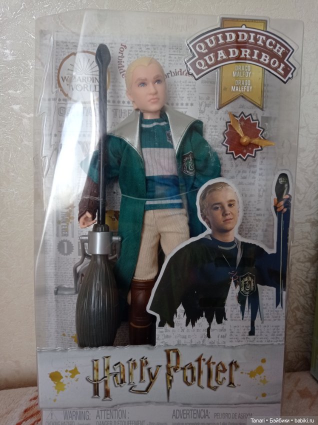 Драко Малфой в форме для Квиддича Гарри Поттер Mattel