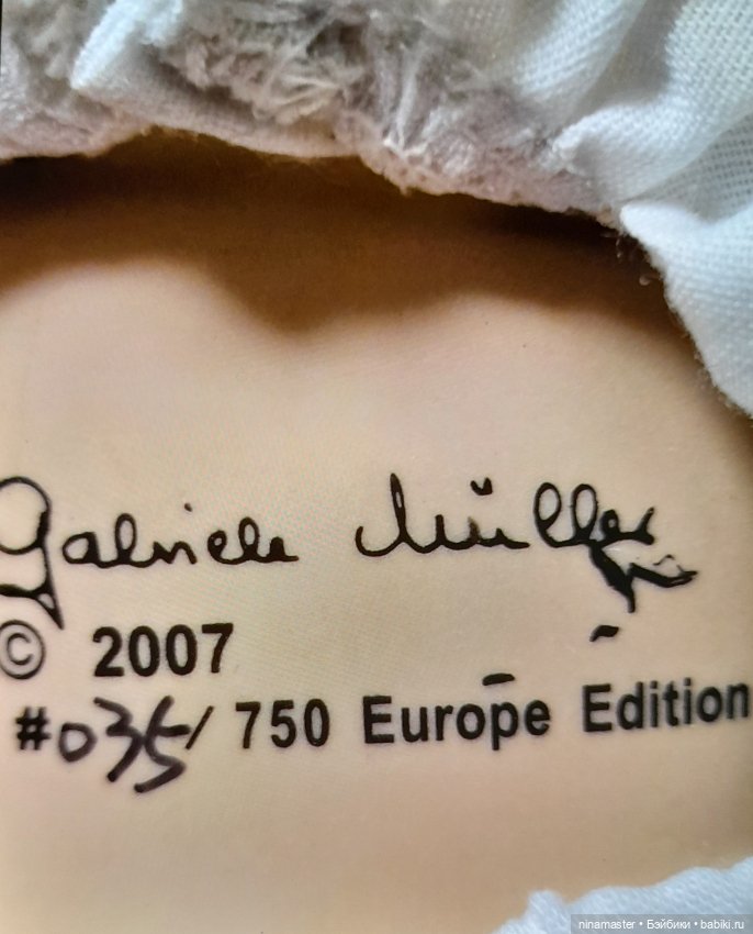 Jasmine от Gabriele Muller
