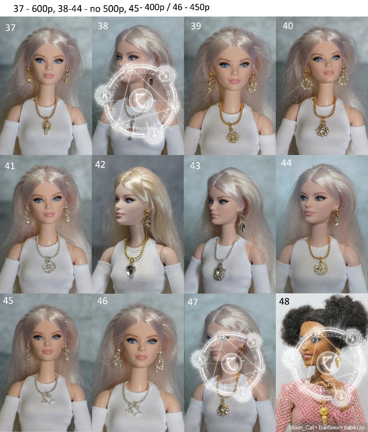 Продам украшения для барби, ИТ, ФР и игровых кукол 1/6 (фото 8)