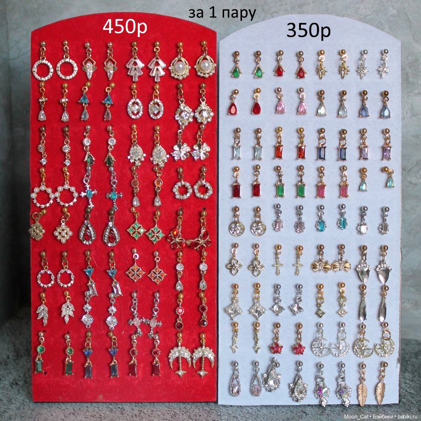 Продам украшения для барби, ИТ, ФР и игровых кукол 1/6