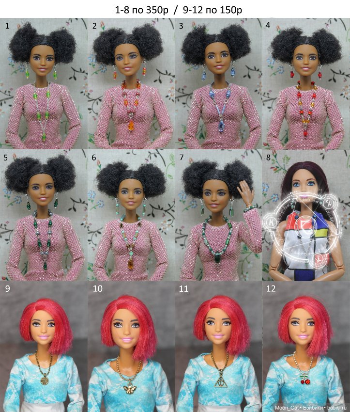Продам украшения для барби, ИТ, ФР и игровых кукол 1/6 (фото 5)