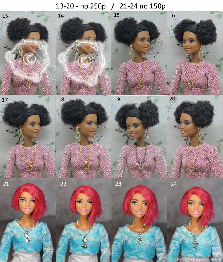 Продам украшения для барби, ИТ, ФР и игровых кукол 1/6 (фото 6)