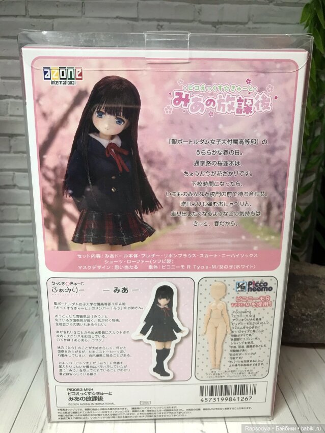 Azone picco neemo Mia 1/12 (фото 5)
