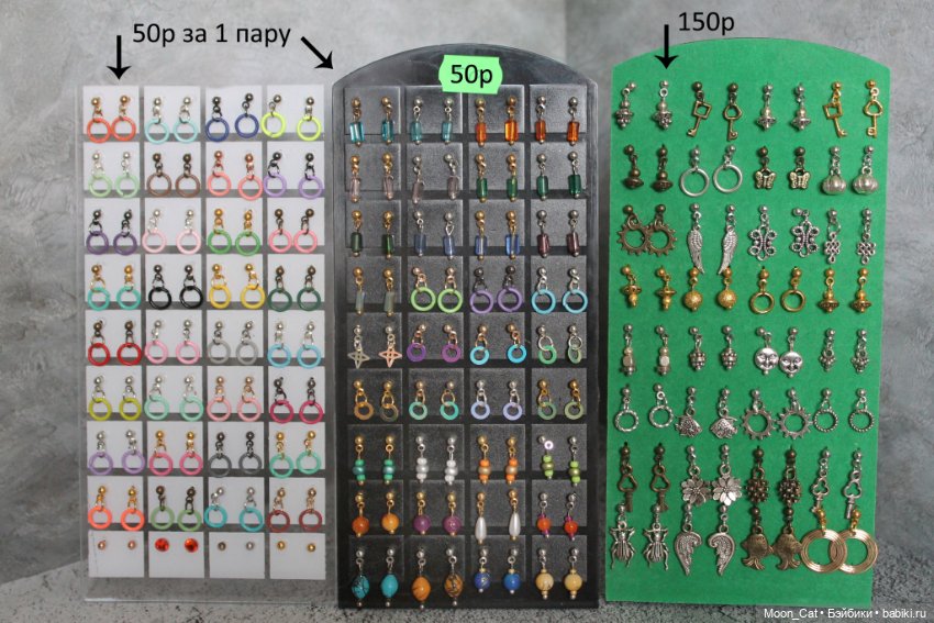 Продам украшения для барби, ИТ, ФР и игровых кукол 1/6 (фото 4)