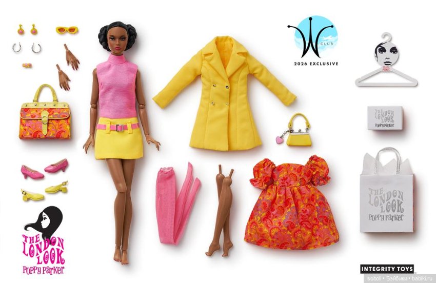 Integrity Toys Electric Lollipop Poppy Parker (фото 6)