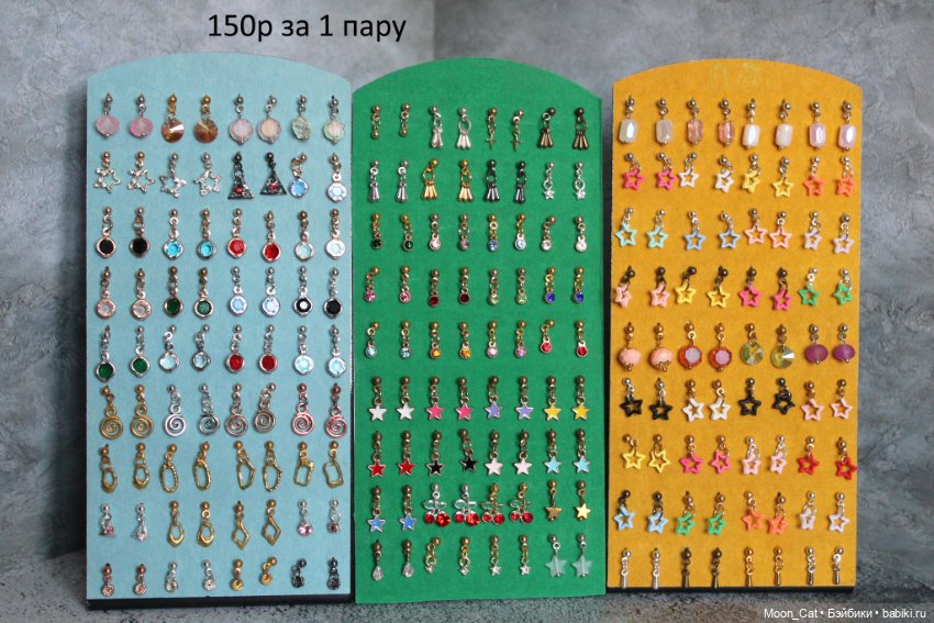 Продам украшения для барби, ИТ, ФР и игровых кукол 1/6 (фото 2)