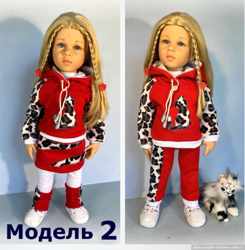 Одежда для Готц трикотажные костюмы (фото 2)