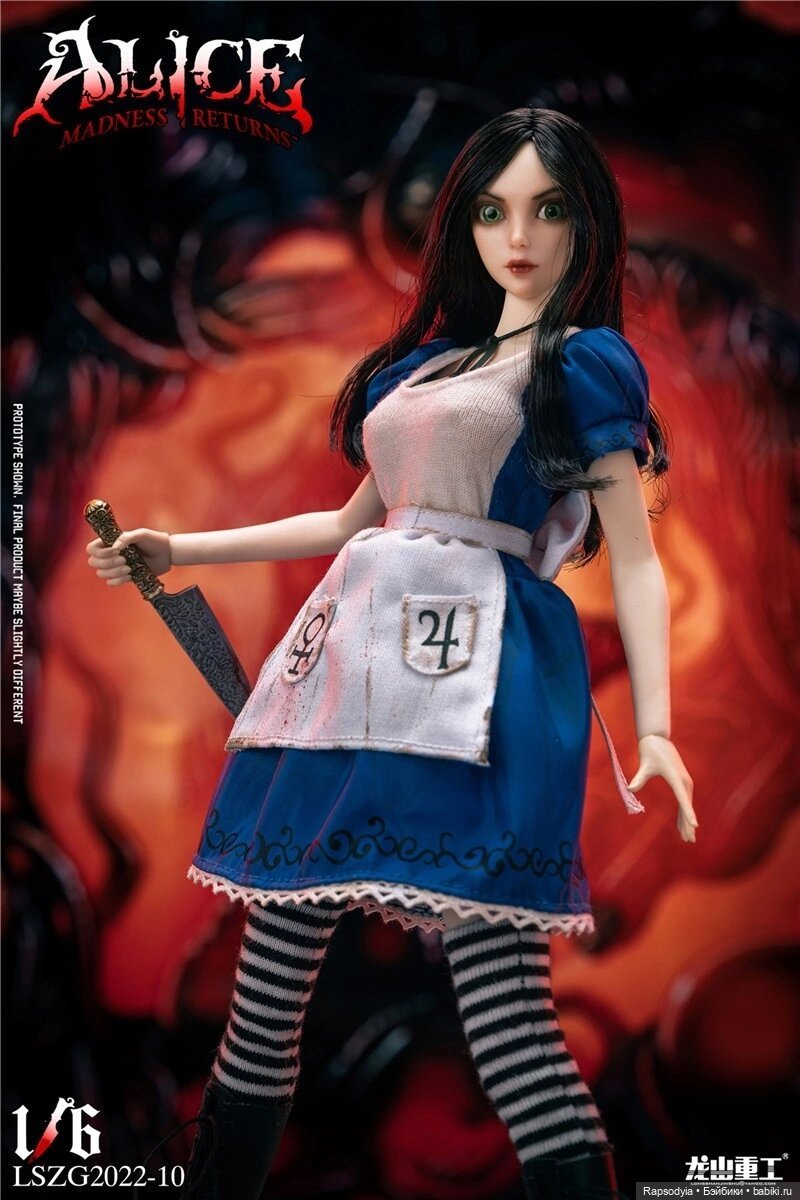 Экшен фигурка Alice madness returns