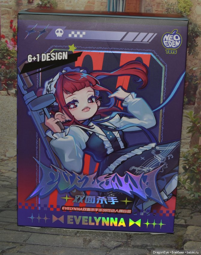 Evelynna-Doppleganger Series №1