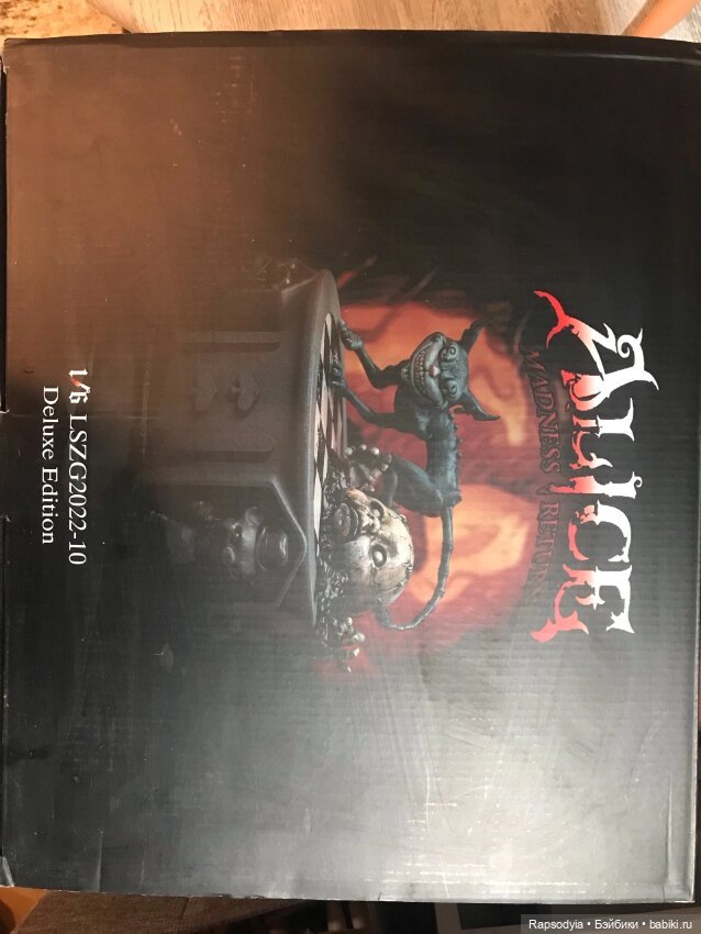 Экшен фигурка Alice madness returns
