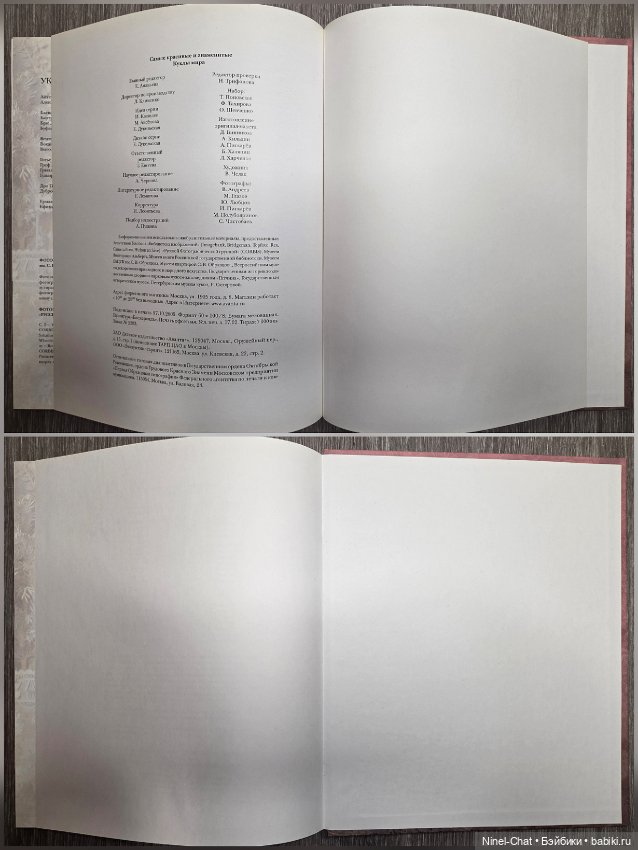 Книга «Куклы мира» — Сертификаты (фото 7)