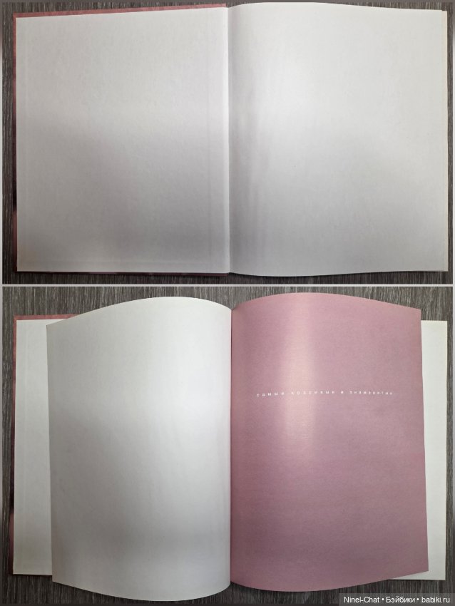 Книга «Куклы мира» — Сертификаты (фото 2)